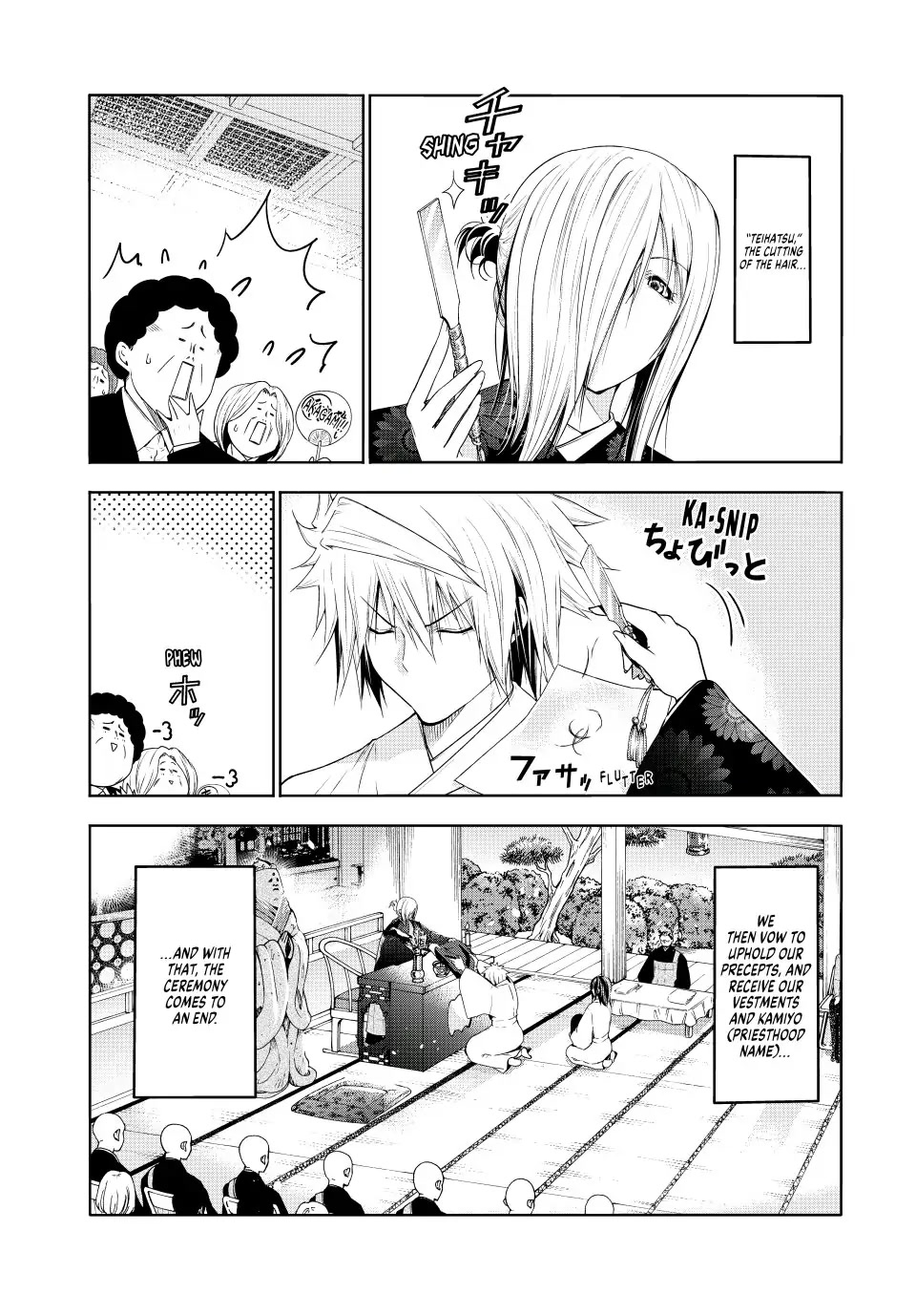 Temple - Chapter 77 - picture 4