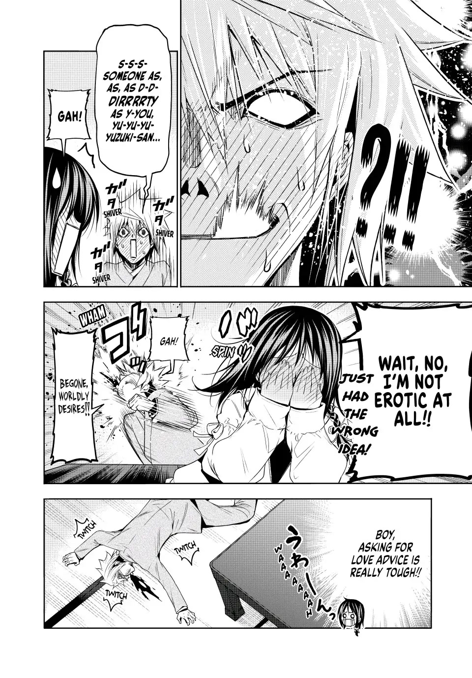 Temple - Chapter 79 - picture 15
