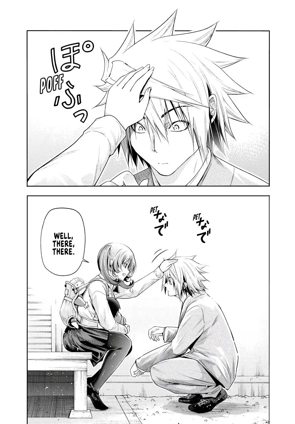 Temple - Chapter 80 - picture 9