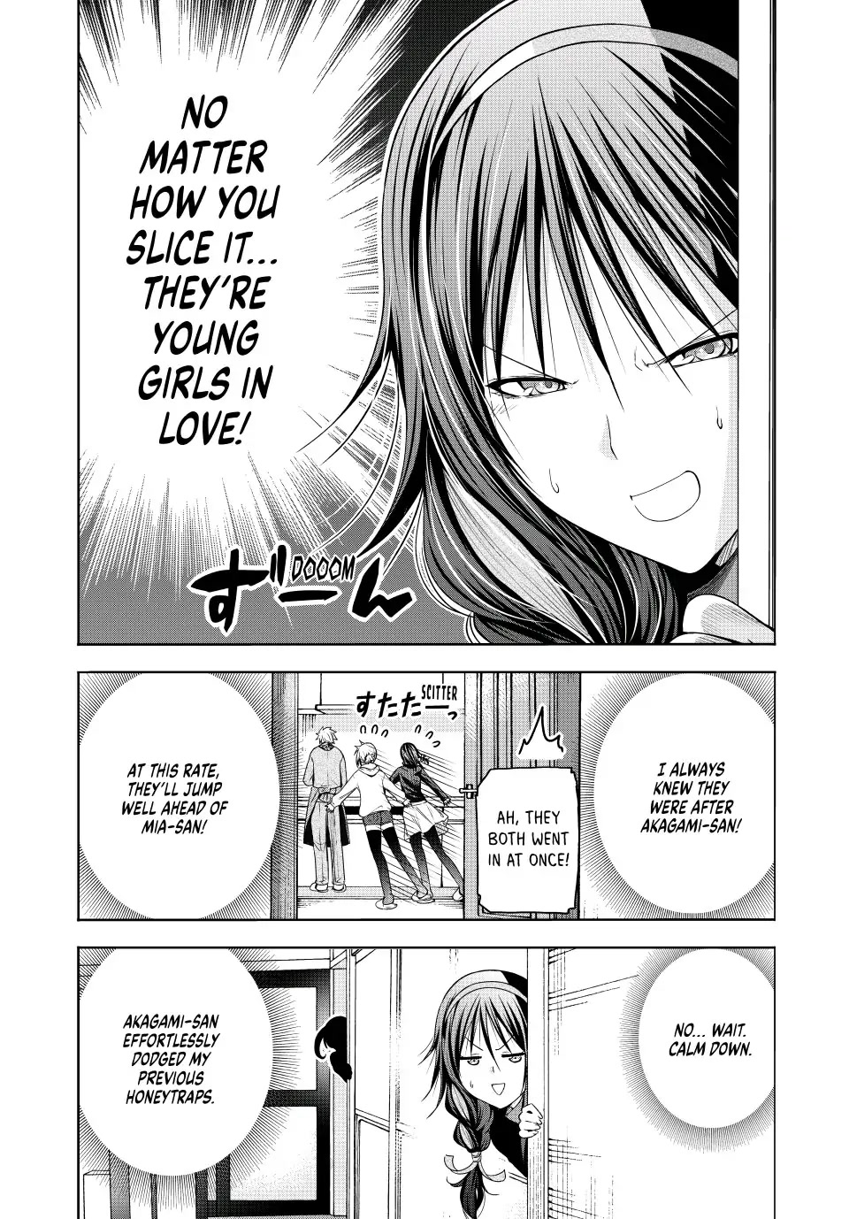 Temple - Chapter 81 - picture 3