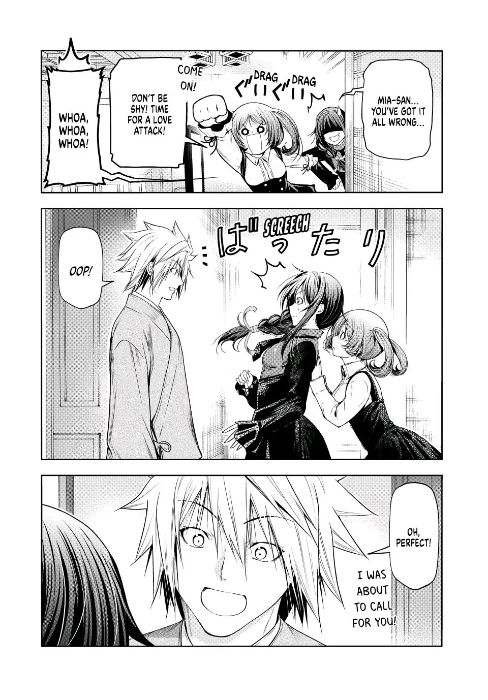 Temple - Chapter 81 - picture 8