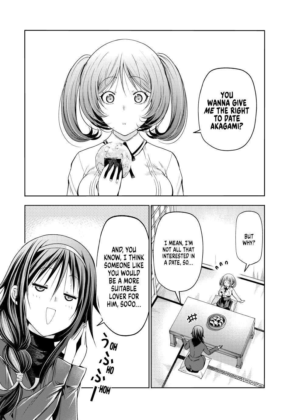 Temple - Chapter 87 - picture 0