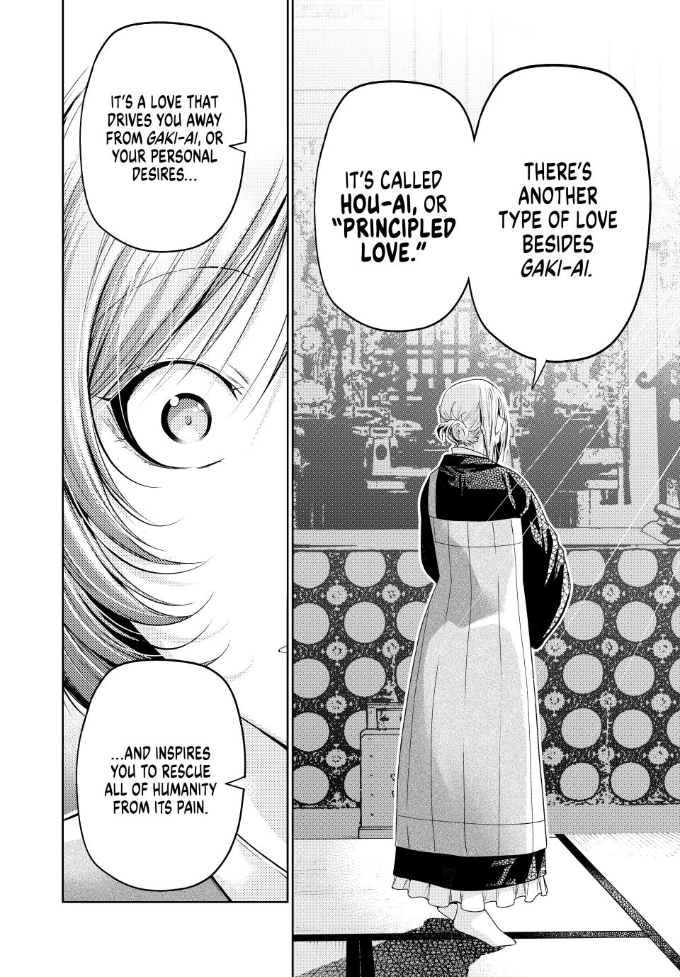 Temple - Chapter 87 - picture 11