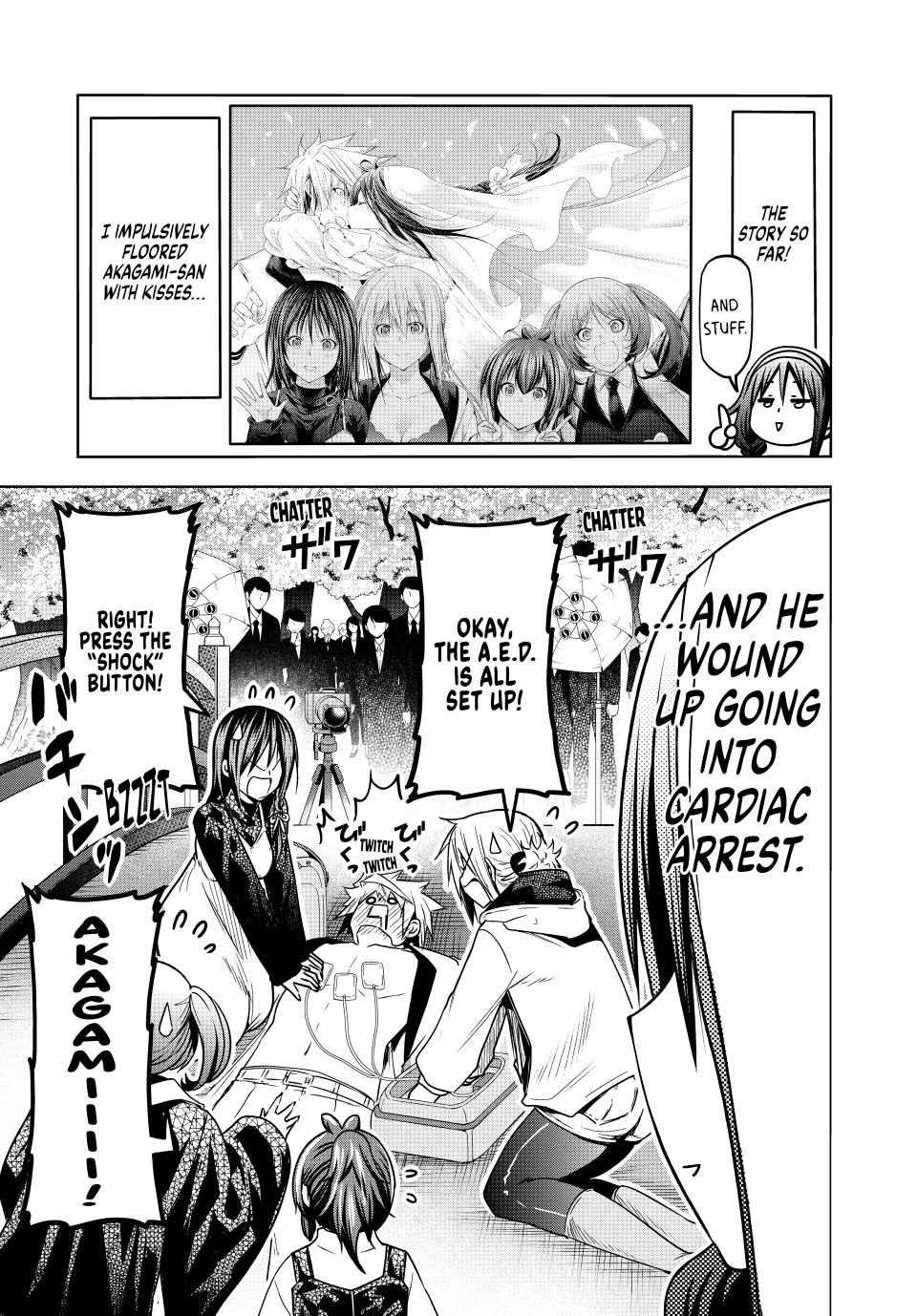 Temple - Chapter 93 - picture 0