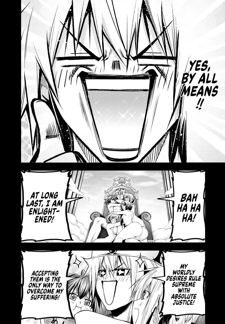 Temple - Chapter 94 - picture 1