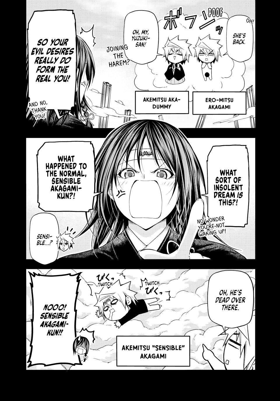 Temple - Chapter 94 - picture 3