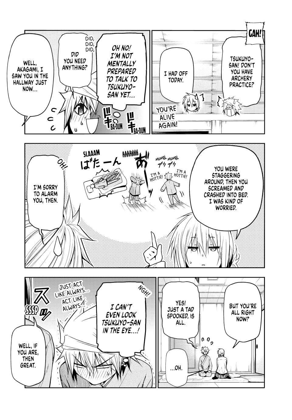 Temple - Chapter 95 - picture 8