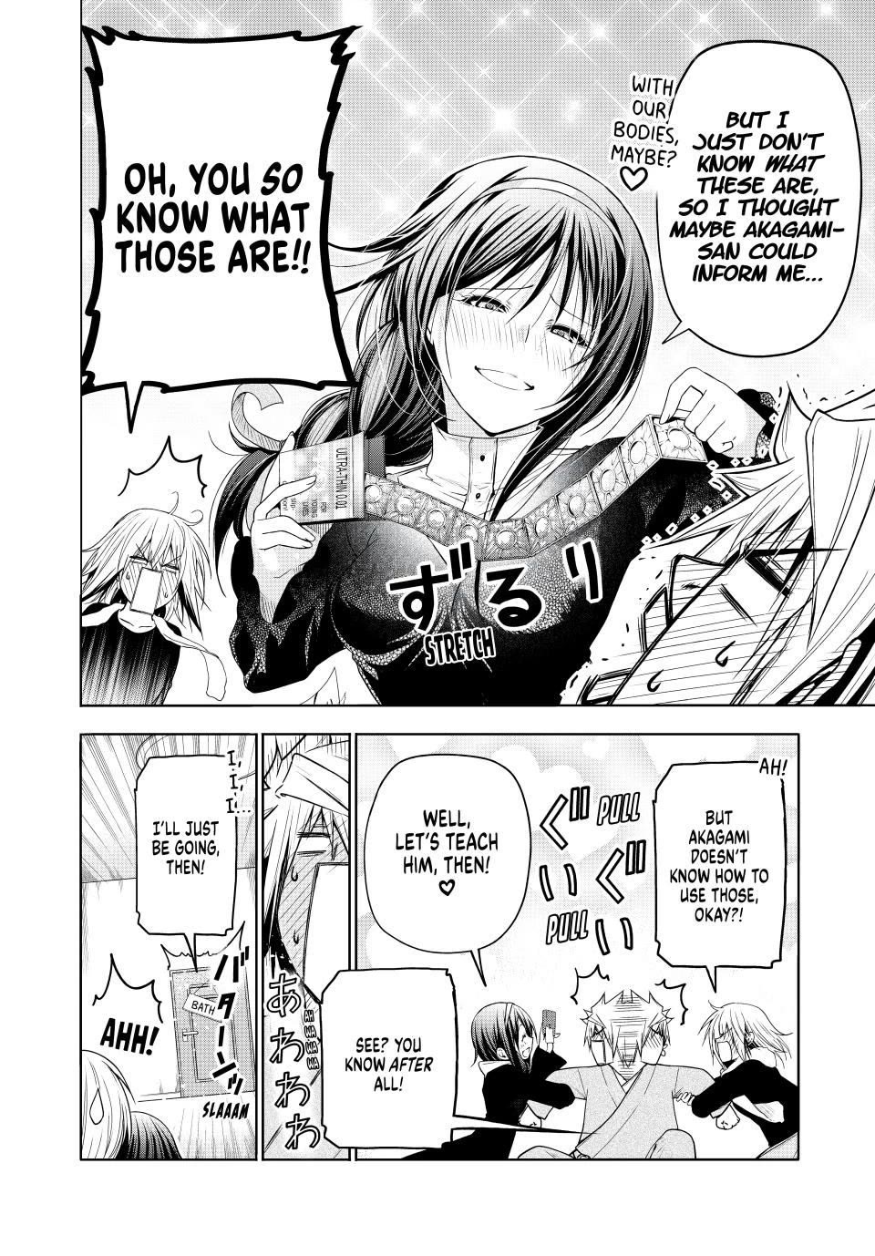 Temple - Chapter 99 - picture 3