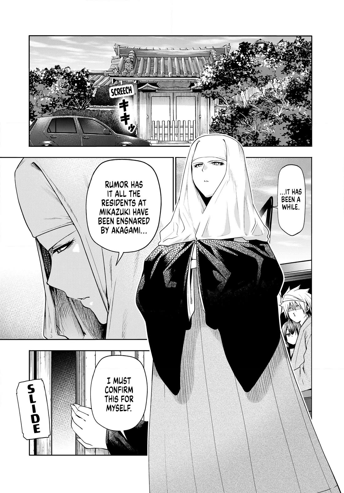 Temple - Chapter 101 - picture 0