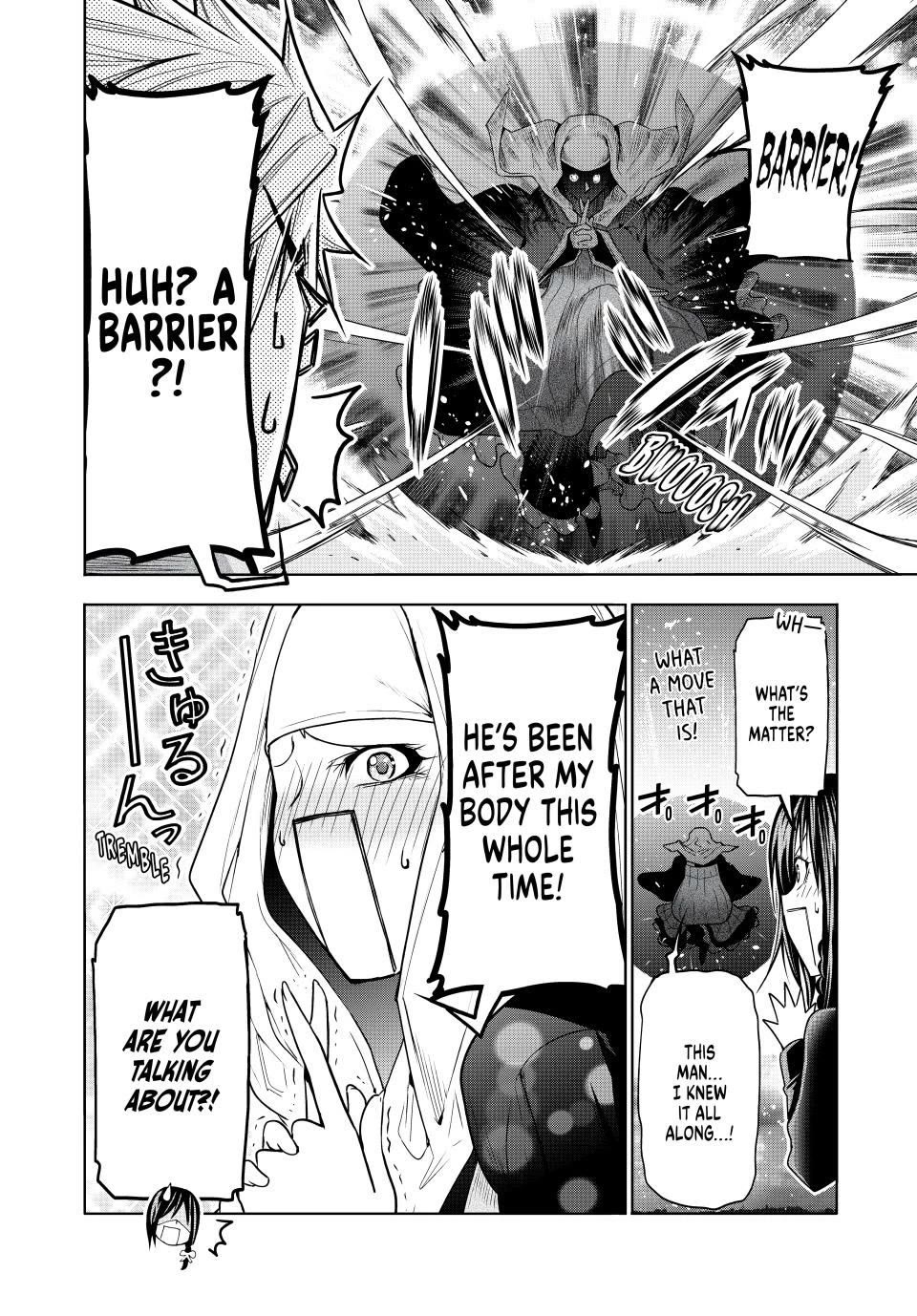Temple - Chapter 102 - picture 1