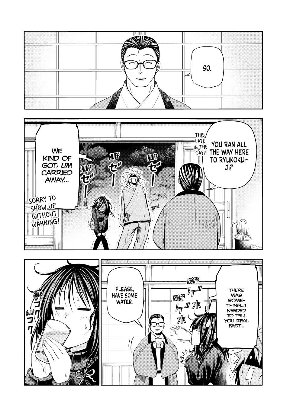 Temple - Chapter 104 - picture 16
