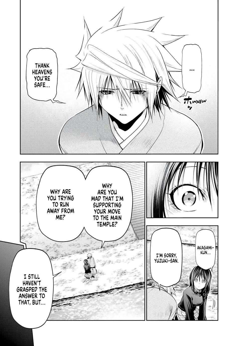 Temple - Chapter 104 - picture 6