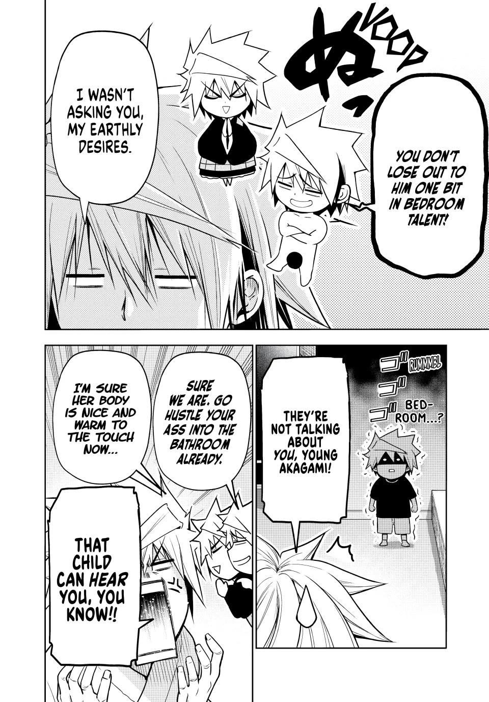 Temple - Chapter 105 - picture 7