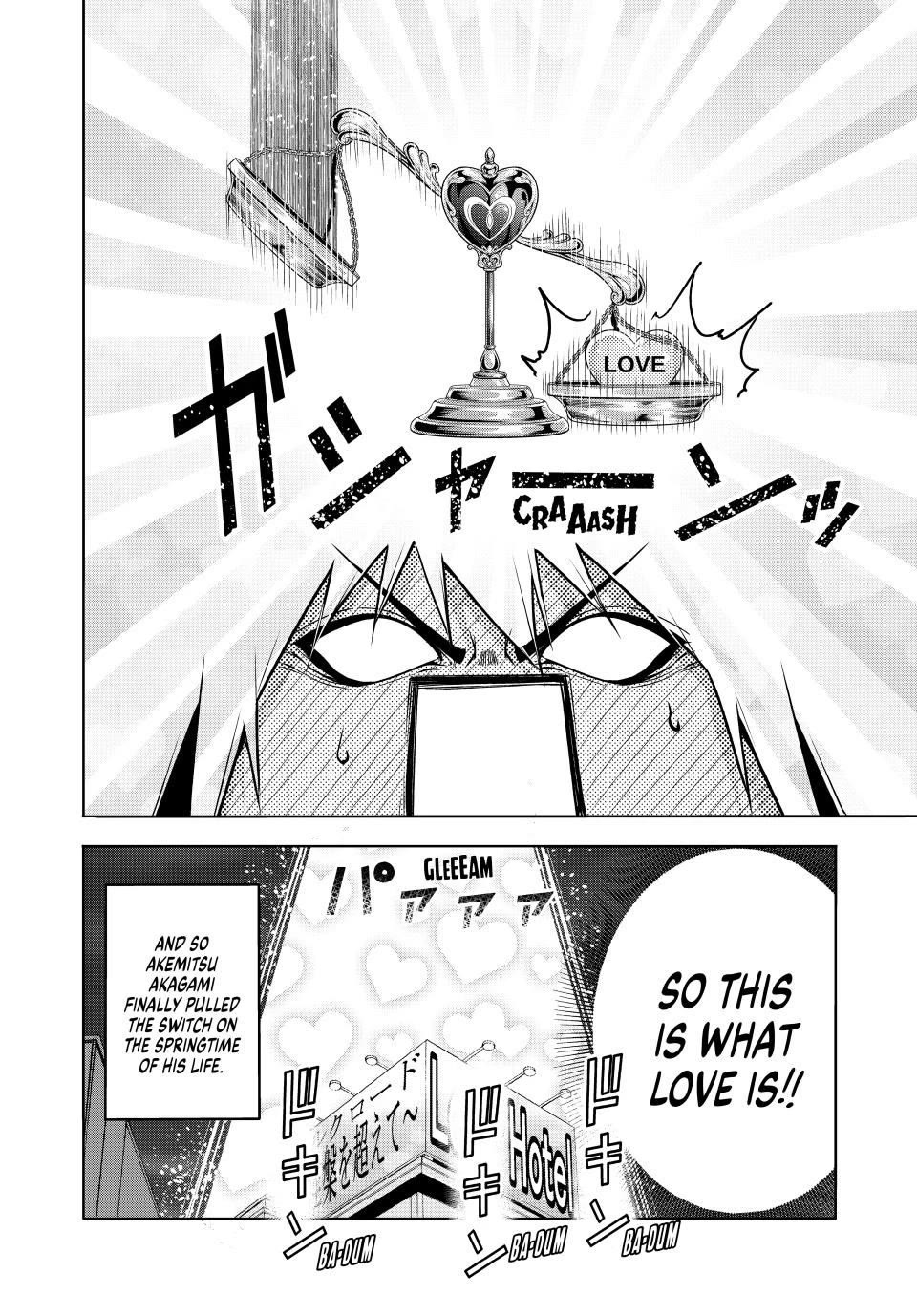 Temple - Chapter 107 - picture 14