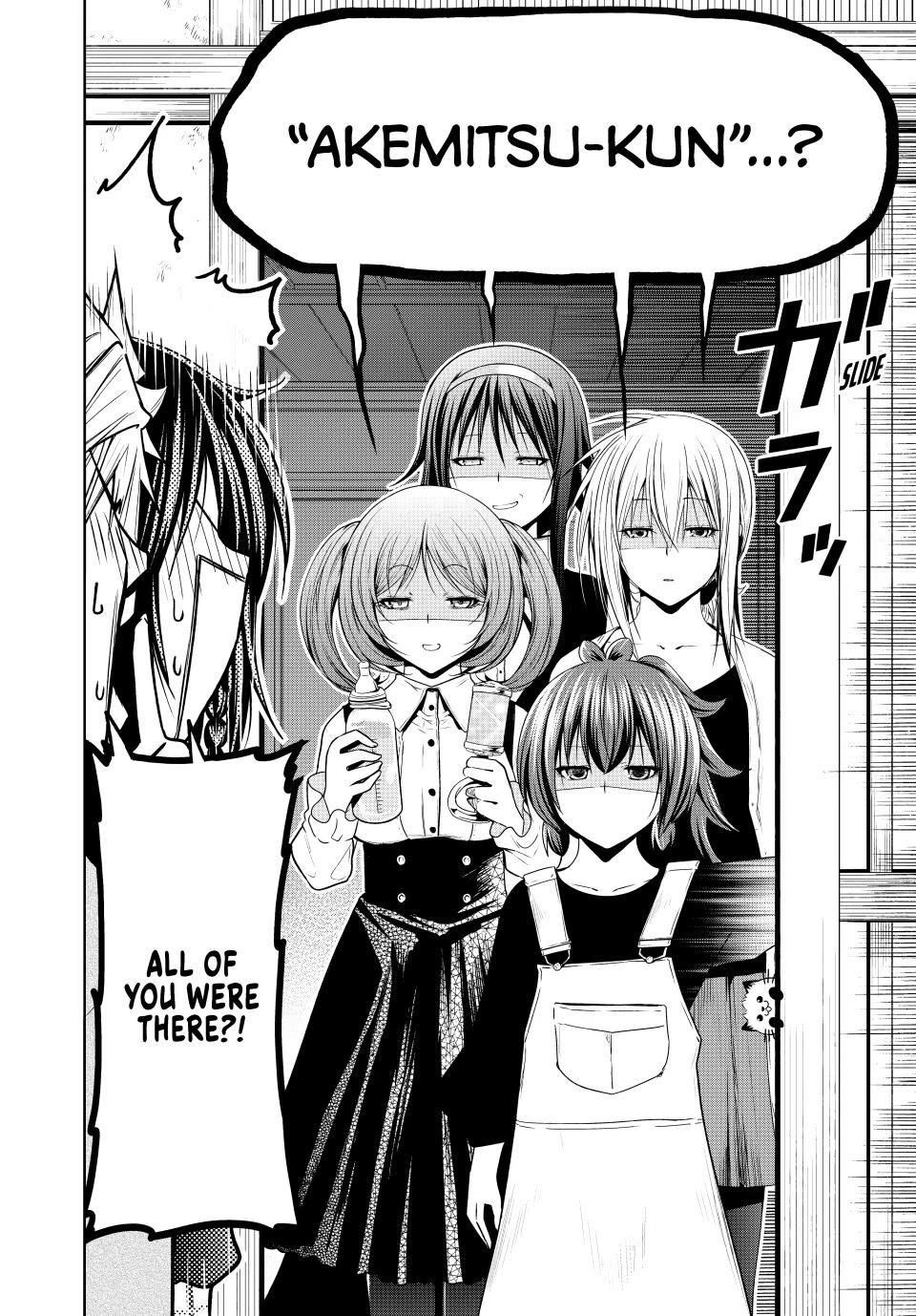 Temple - Chapter 108 - picture 1