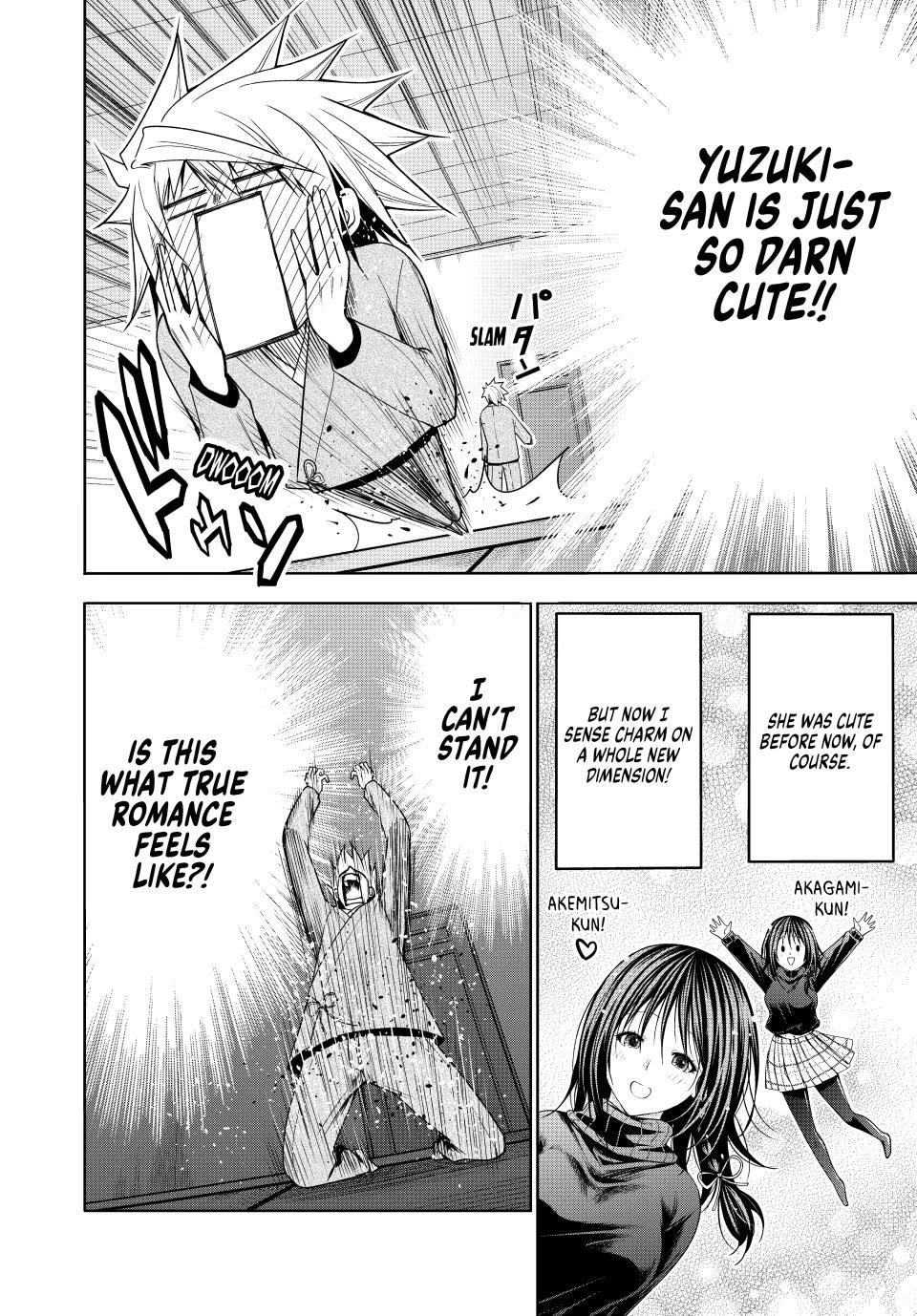 Temple - Chapter 108 - picture 5