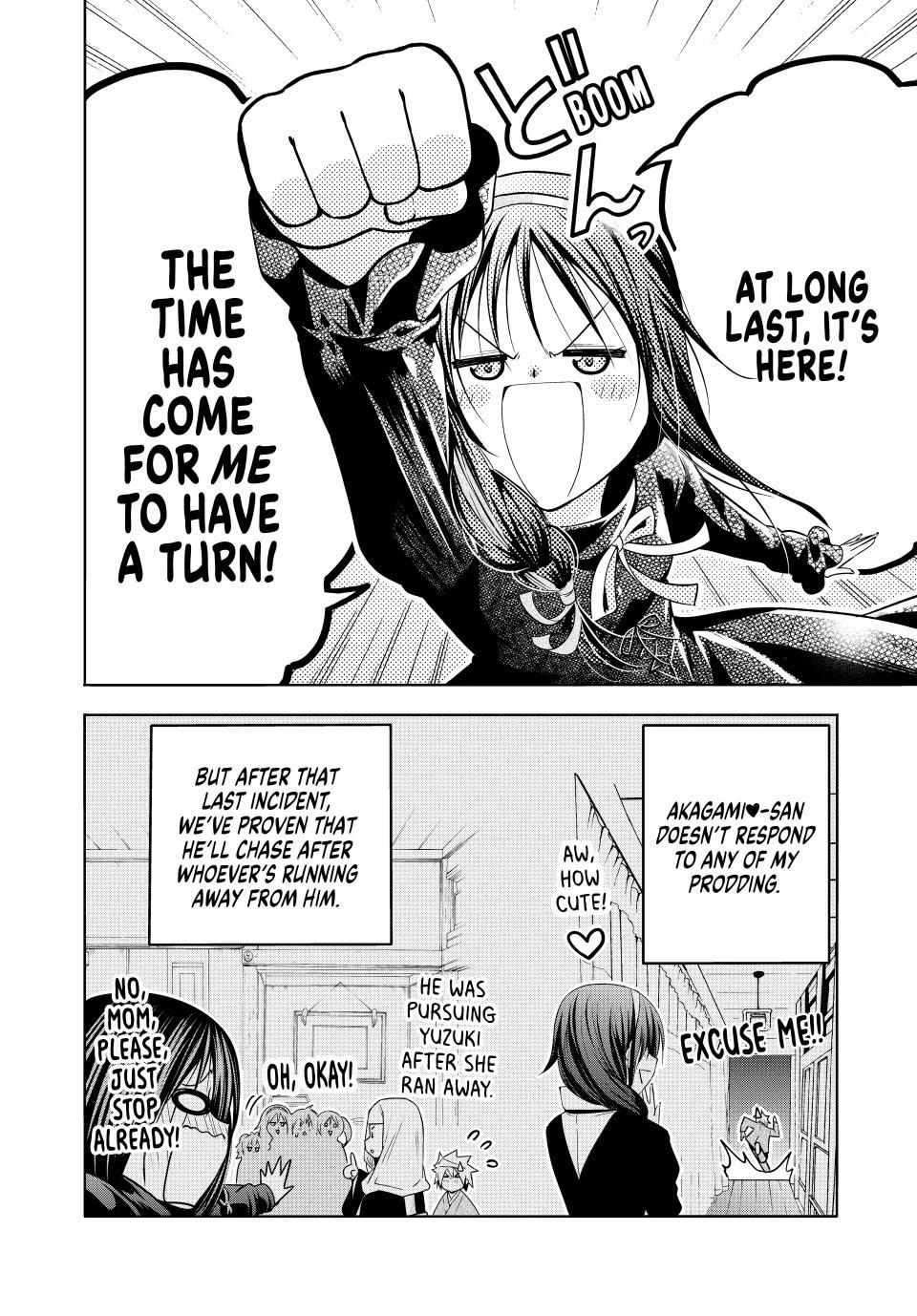 Temple - Chapter 112 - picture 3
