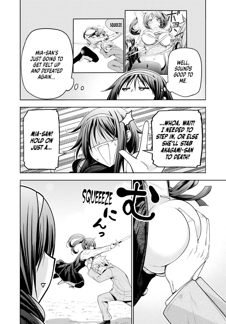 Temple - Chapter 114 - picture 7