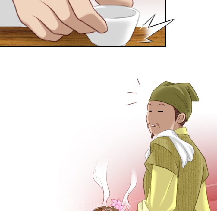 Secret World of Martial Arts - Chapter 33 - picture 74