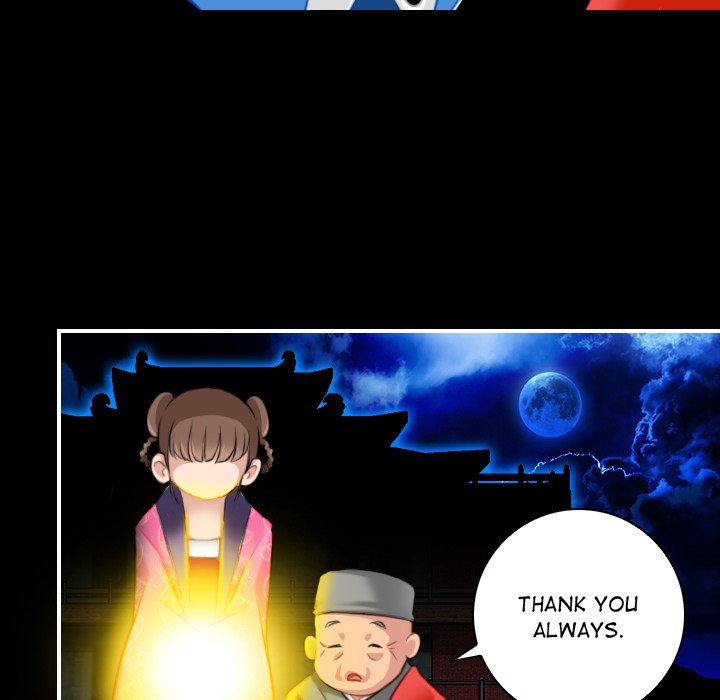 Secret World of Martial Arts - Chapter 35 - picture 16