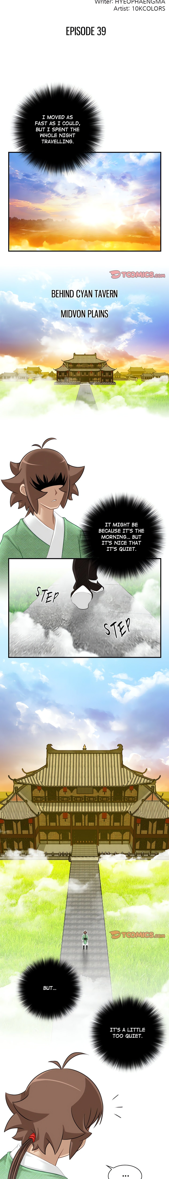 Secret World of Martial Arts - Chapter 39 - picture 1