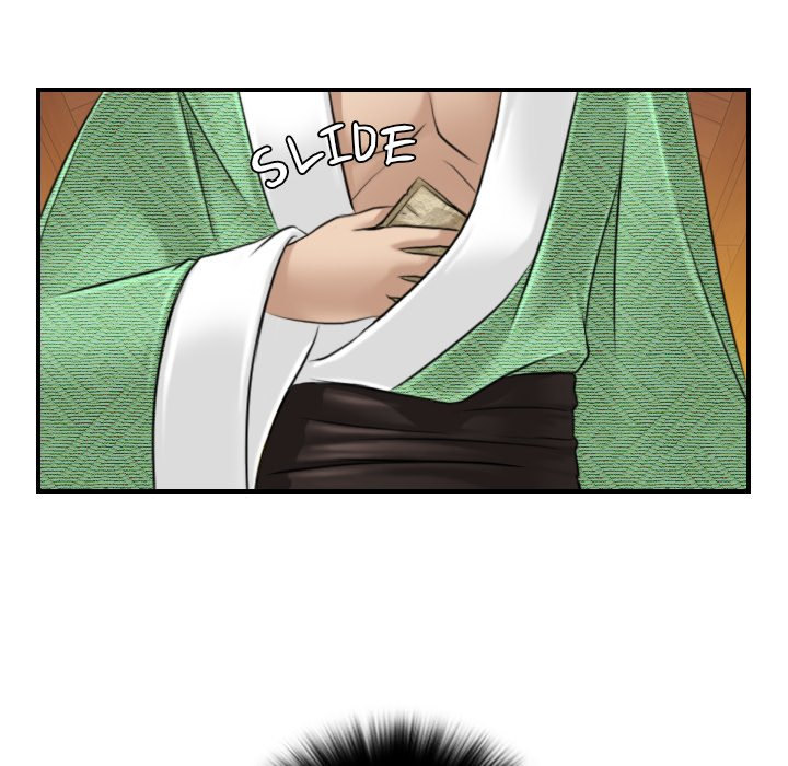 Secret World of Martial Arts - Chapter 1 - picture 19