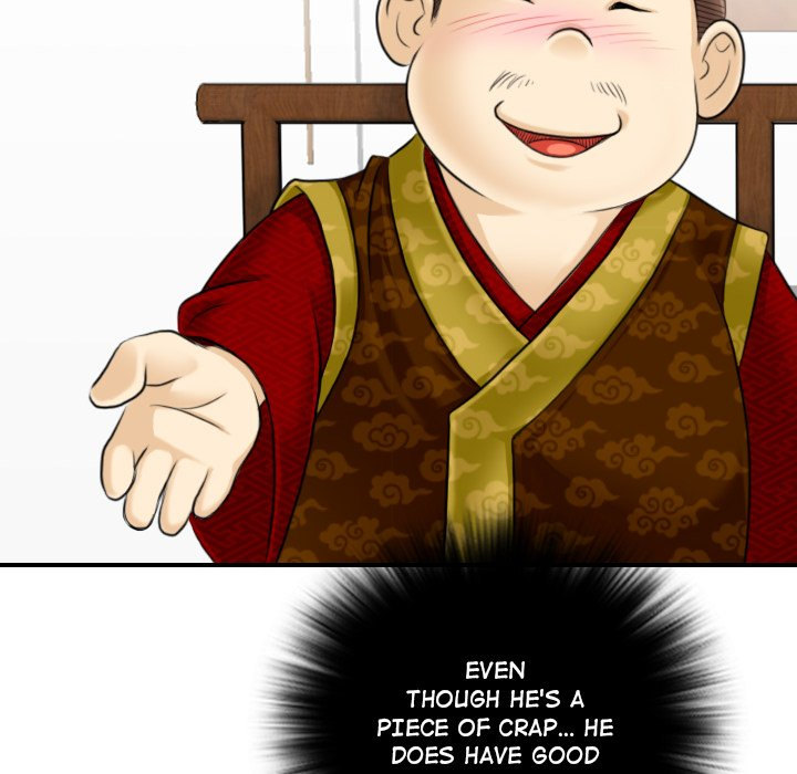 Secret World of Martial Arts - Chapter 1 - picture 73