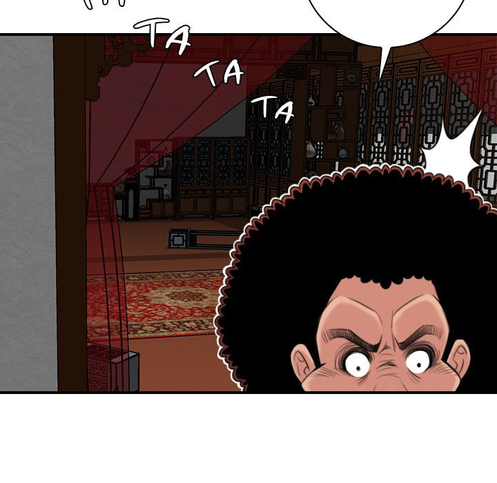 Secret World of Martial Arts - Chapter 3 - picture 23