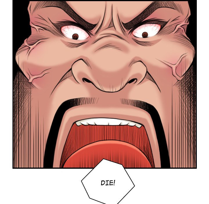 Secret World of Martial Arts - Chapter 3 - picture 44