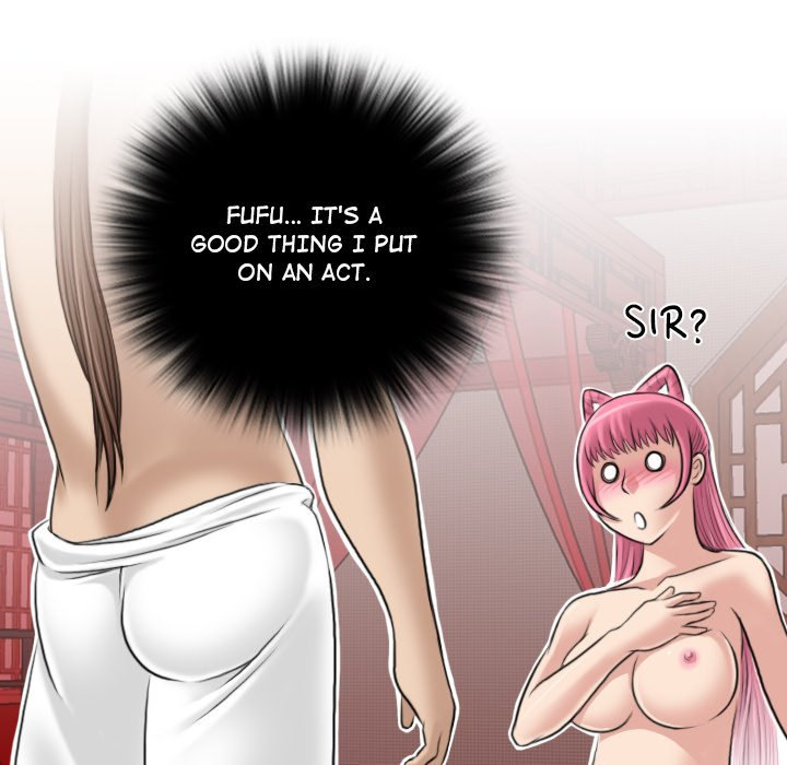 Secret World of Martial Arts - Chapter 6 - picture 44
