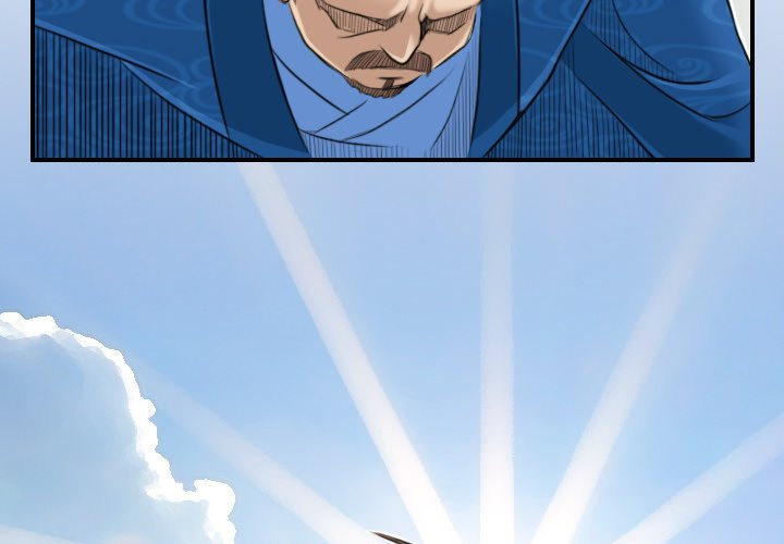 Secret World of Martial Arts - Chapter 10 - picture 3