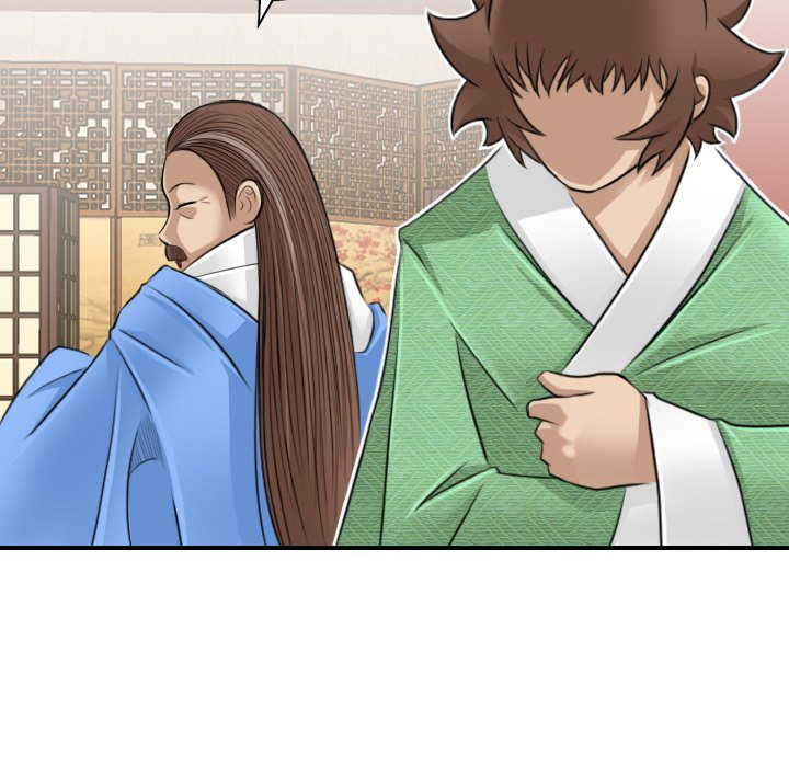 Secret World of Martial Arts - Chapter 10 - picture 36