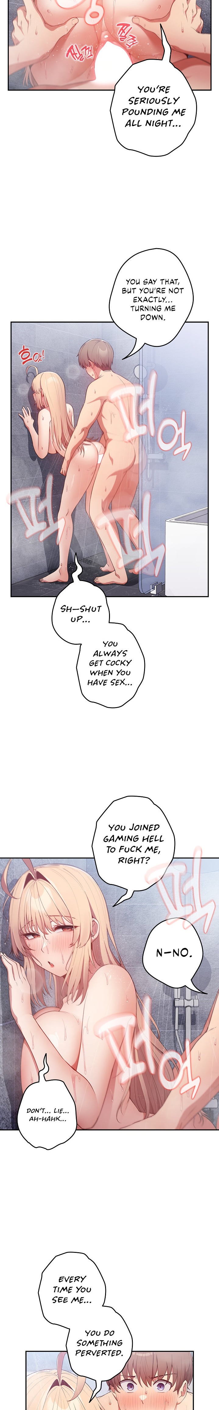 That’s Not How You Do It - Chapter 14 - picture 1