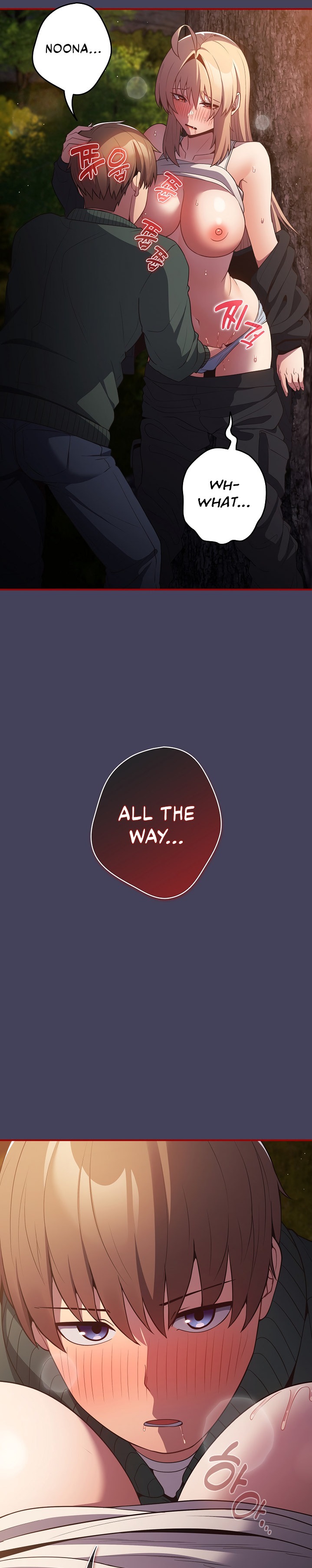 That’s Not How You Do It - Chapter 28 - picture 16