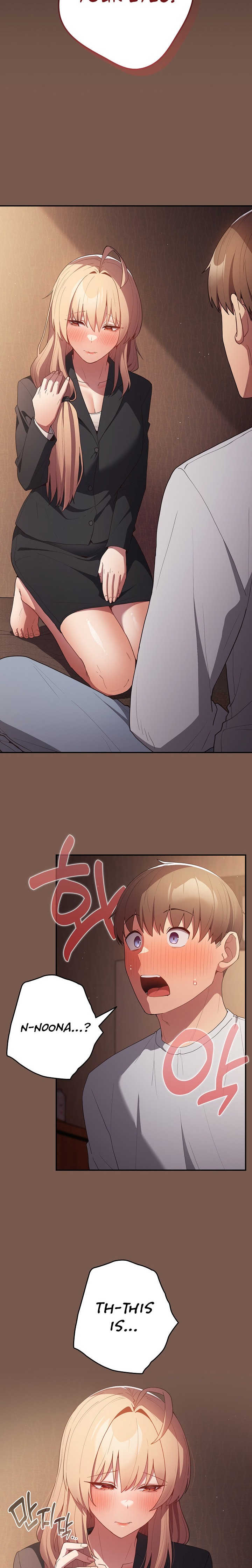 That’s Not How You Do It - Chapter 51 - picture 19