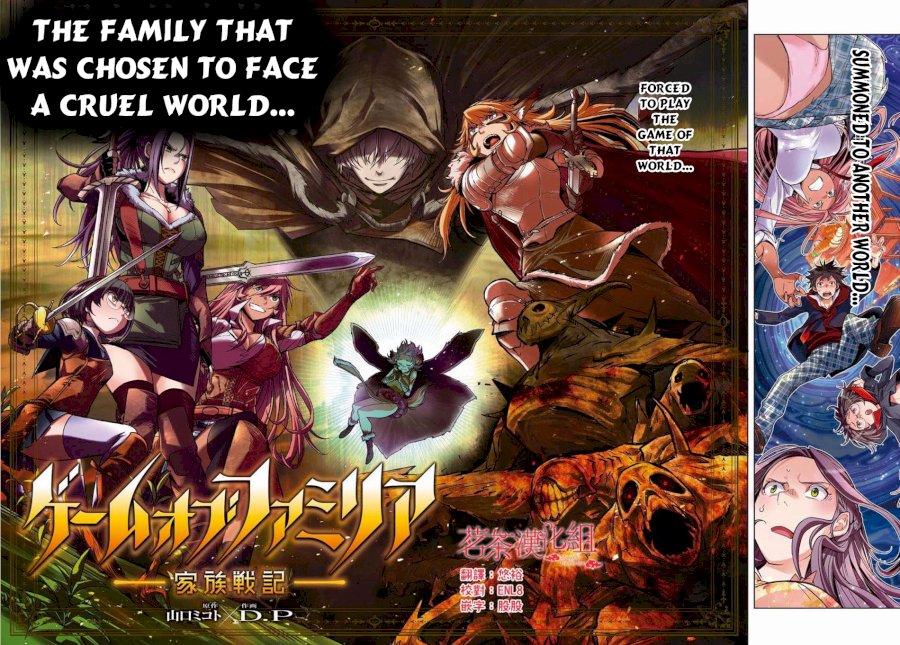 Game of Familia: Kazoku Senki - Vol.1 Chapter 1: The Summoned Family - picture 2