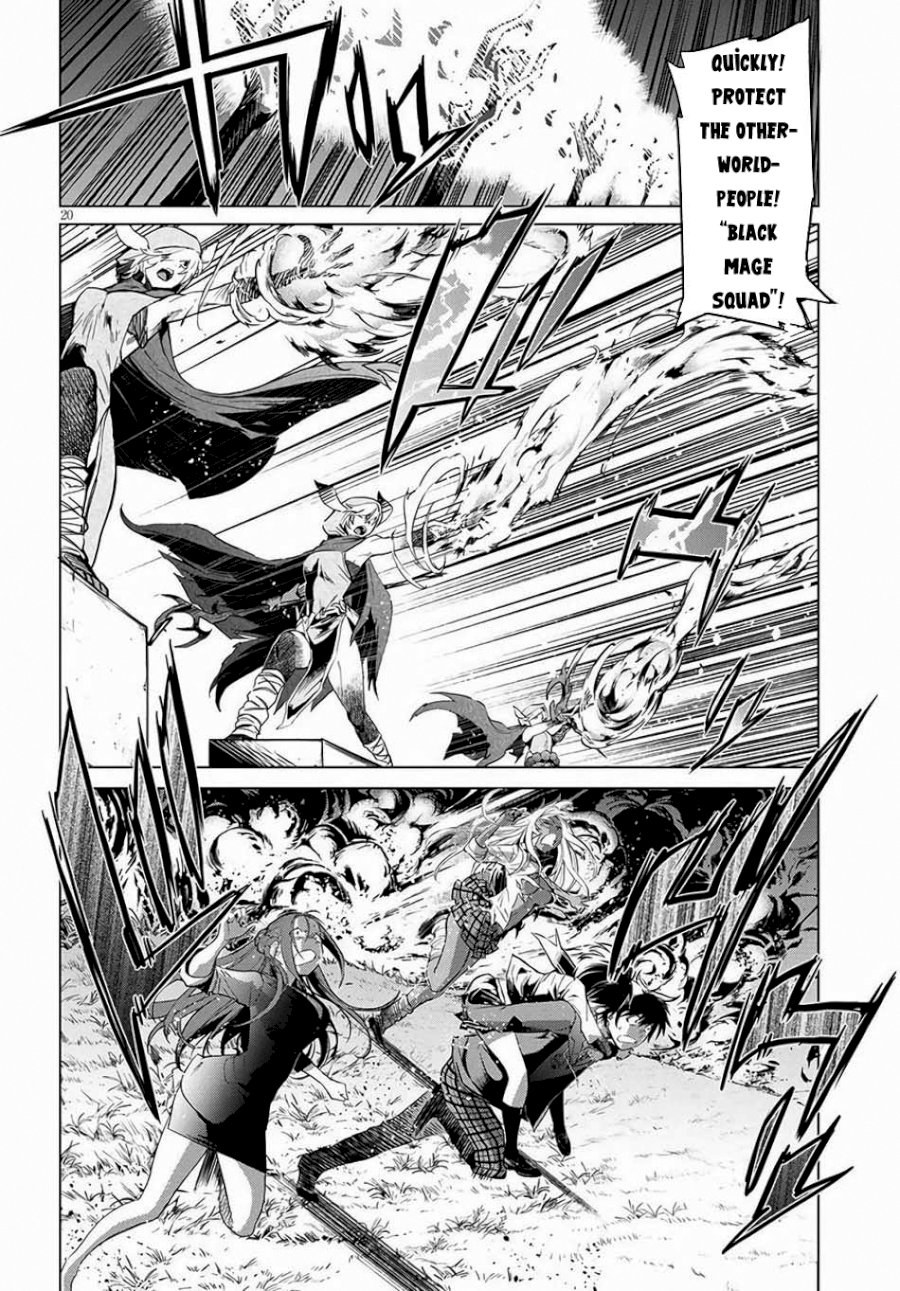 Game of Familia: Kazoku Senki - Vol.1 Chapter 1: The Summoned Family - picture 22