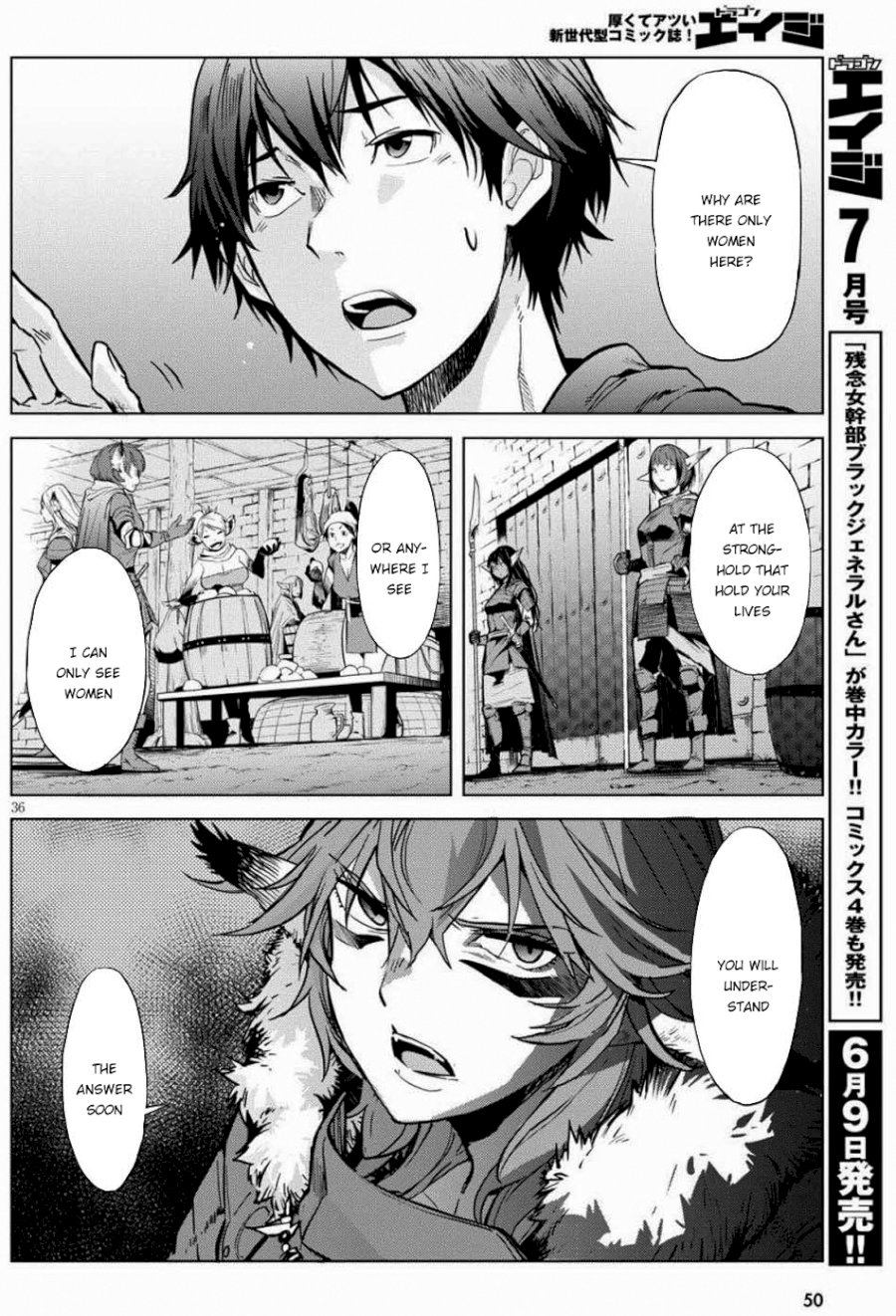 Game of Familia: Kazoku Senki - Vol.1 Chapter 1: The Summoned Family - picture 37