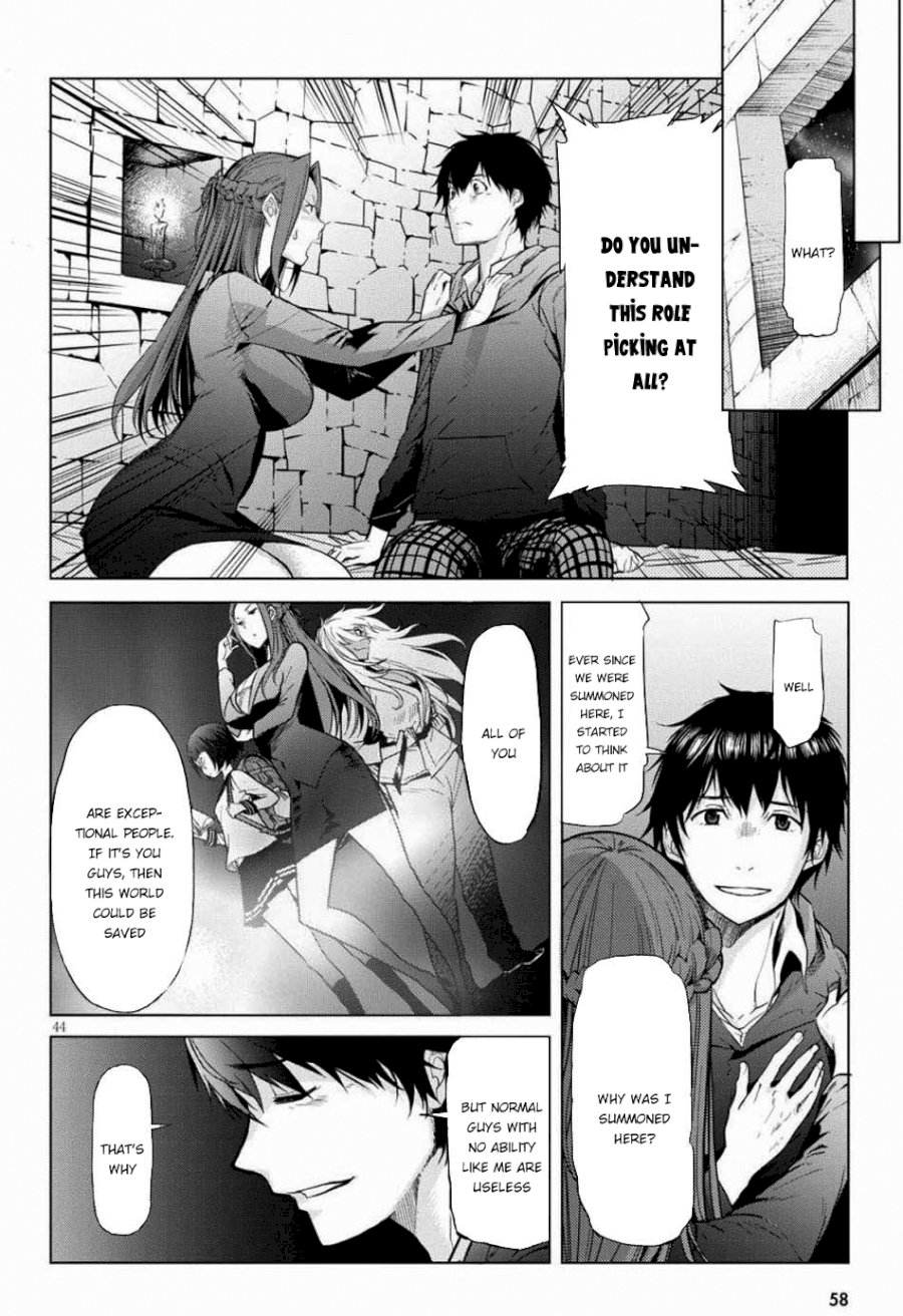 Game of Familia: Kazoku Senki - Vol.1 Chapter 1: The Summoned Family - picture 45