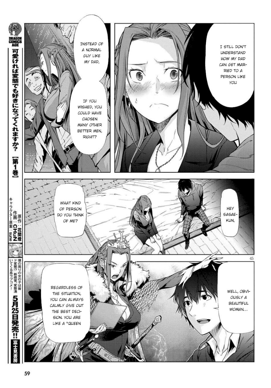 Game of Familia: Kazoku Senki - Vol.1 Chapter 1: The Summoned Family - picture 46