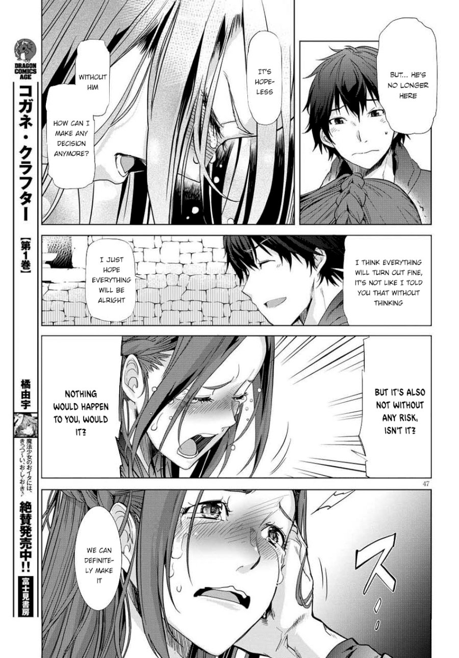 Game of Familia: Kazoku Senki - Vol.1 Chapter 1: The Summoned Family - picture 48