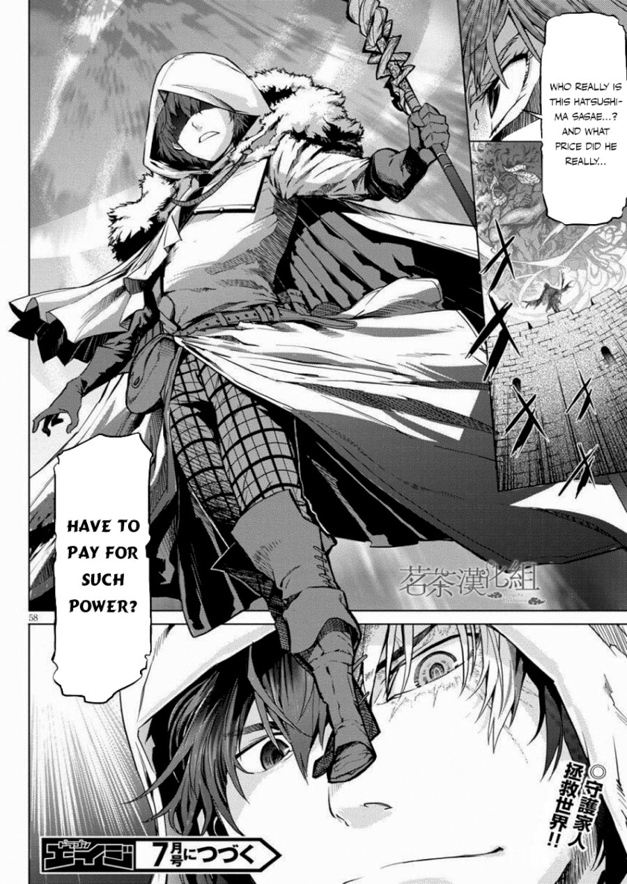 Game of Familia: Kazoku Senki - Vol.1 Chapter 1: The Summoned Family - picture 58