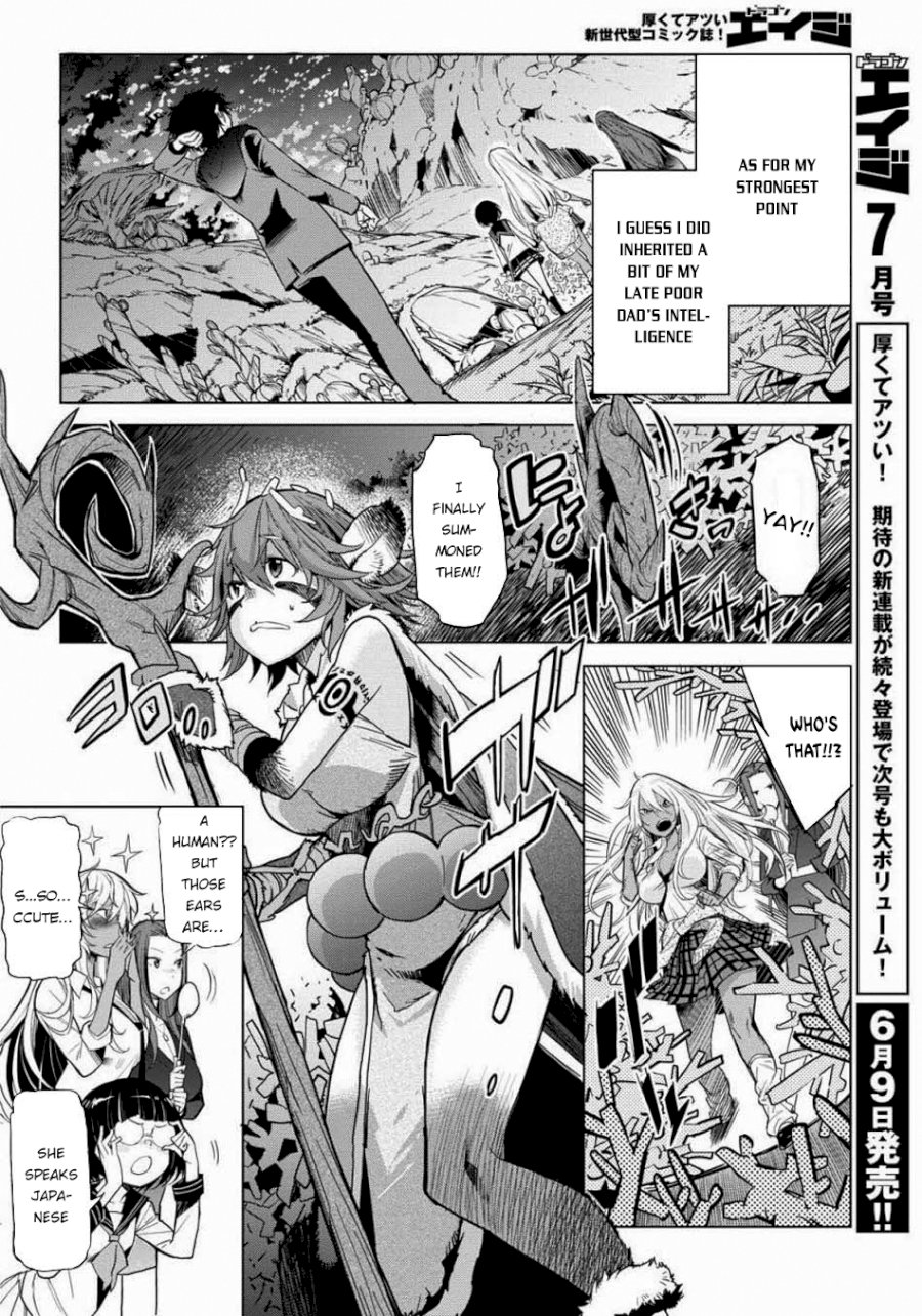 Game of Familia: Kazoku Senki - Vol.1 Chapter 1: The Summoned Family - picture 6