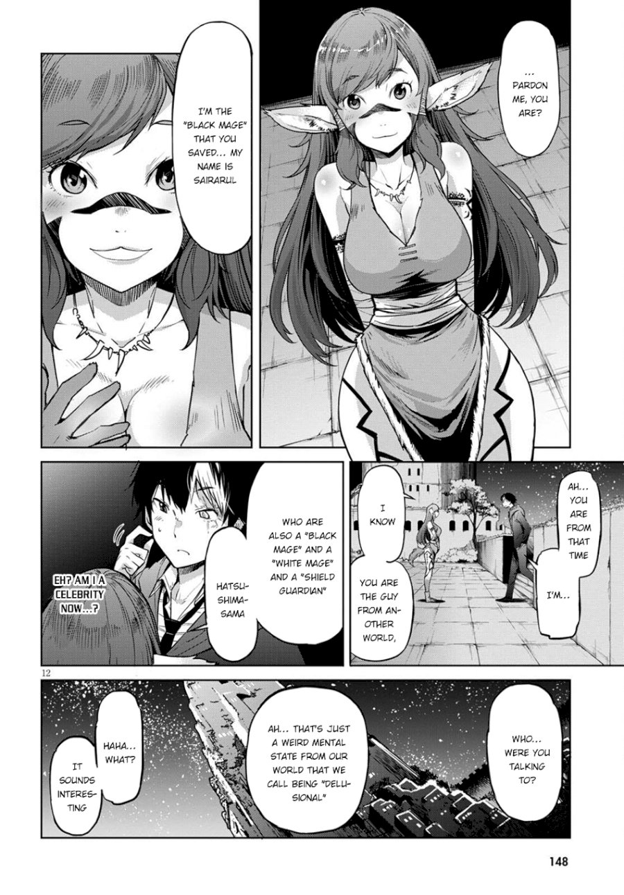 Game of Familia: Kazoku Senki - Vol.1 Chapter 2: Fair Trade - picture 11
