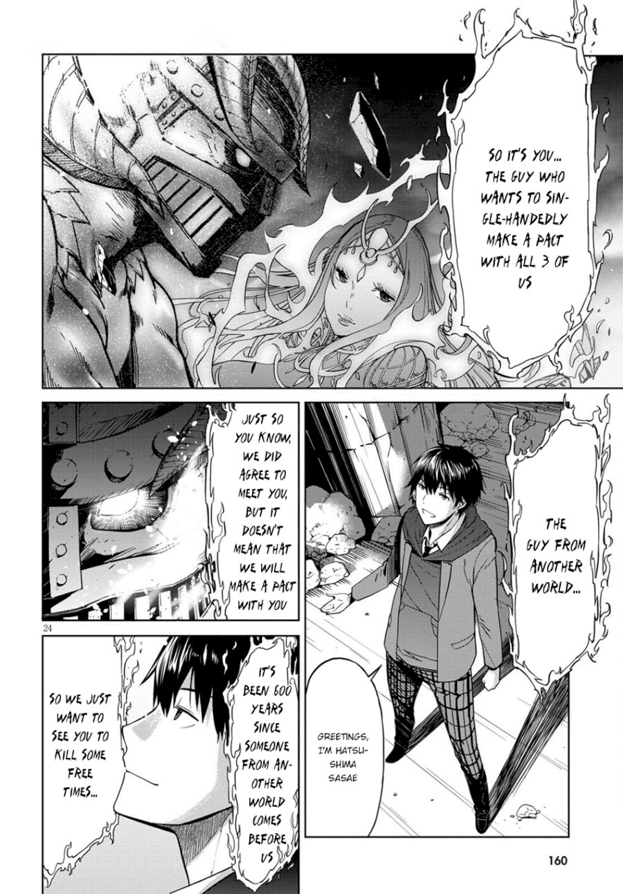 Game of Familia: Kazoku Senki - Vol.1 Chapter 2: Fair Trade - picture 22