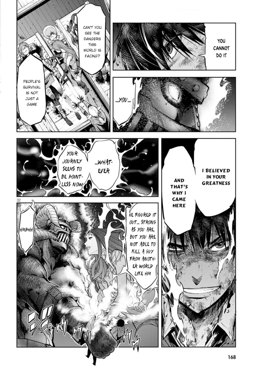 Game of Familia: Kazoku Senki - Vol.1 Chapter 2: Fair Trade - picture 30