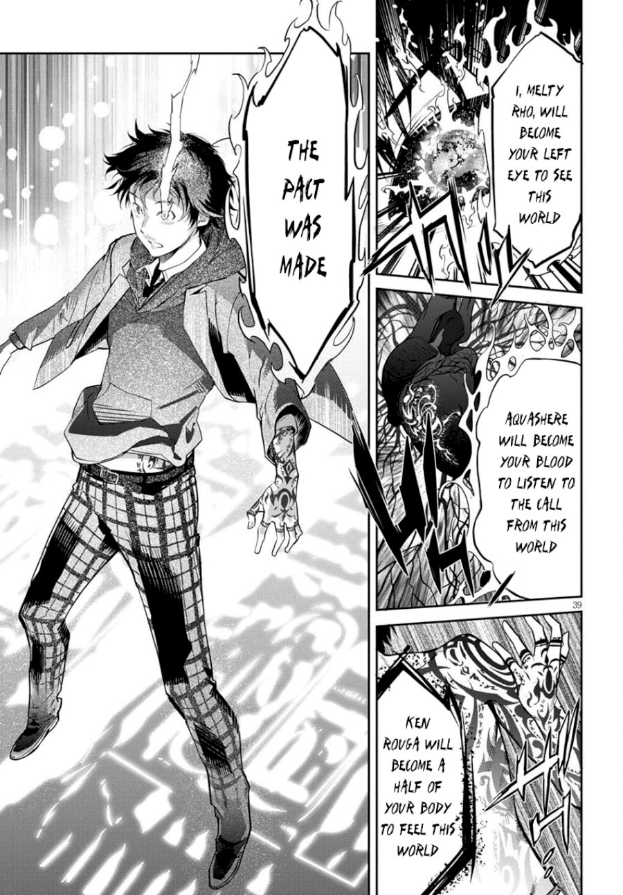 Game of Familia: Kazoku Senki - Vol.1 Chapter 2: Fair Trade - picture 37