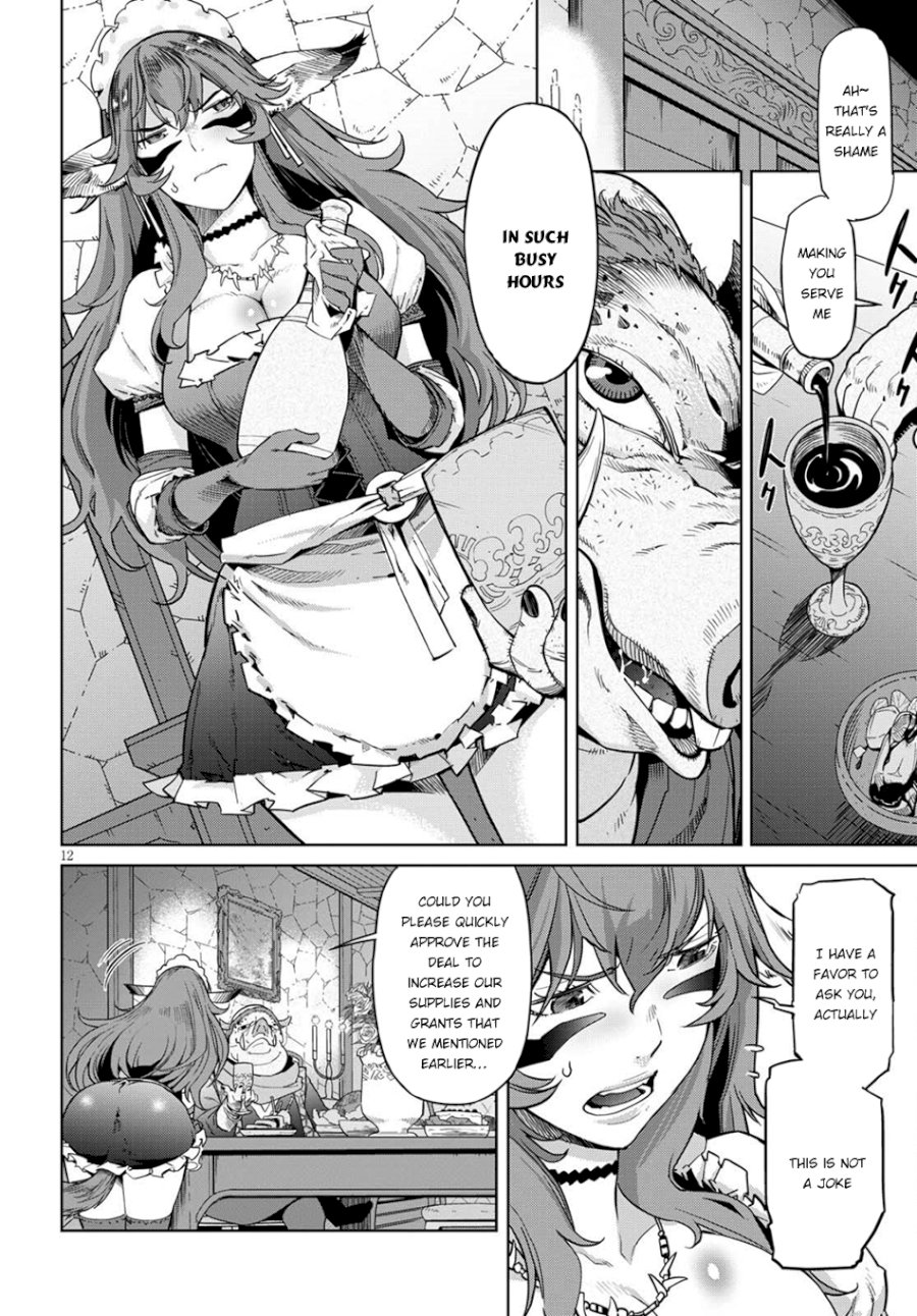 Game of Familia: Kazoku Senki - Vol.1 Chapter 3: The Darkness In The Light - picture 12
