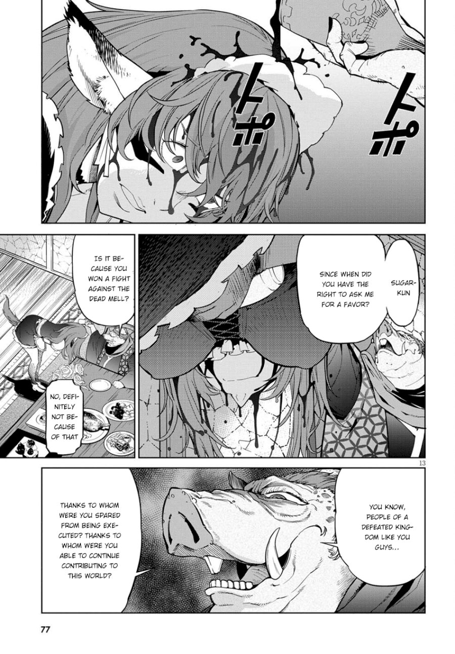 Game of Familia: Kazoku Senki - Vol.1 Chapter 3: The Darkness In The Light - picture 13