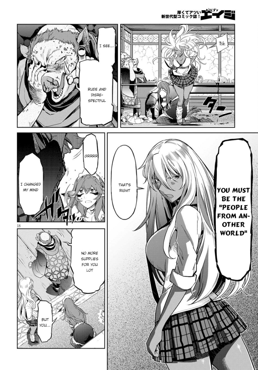 Game of Familia: Kazoku Senki - Vol.1 Chapter 3: The Darkness In The Light - picture 18